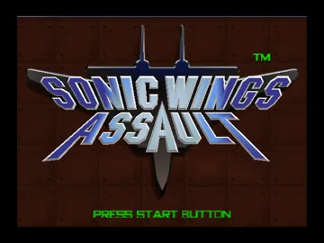 Sonic Wings Assault (Japan) screen shot title